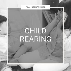 wanderwomomchildrearing