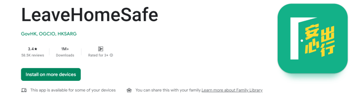 Hong Kong Travel 22 - 12