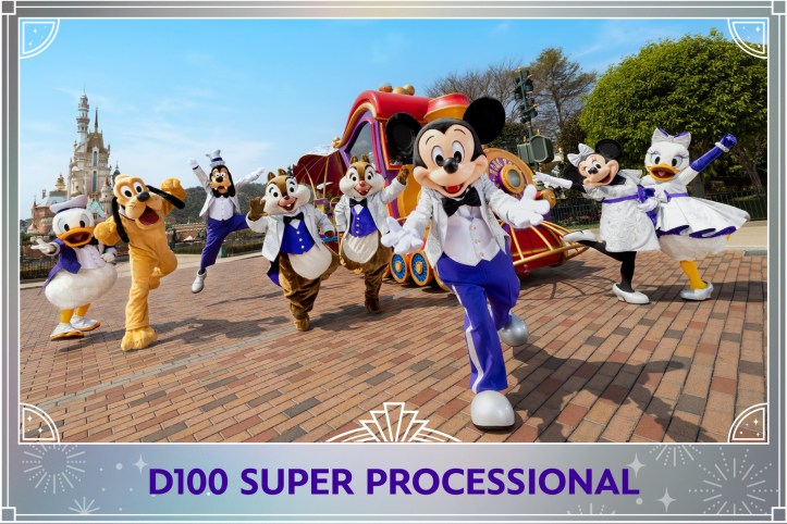 HK Disneyland Disney 100 Super Processional
