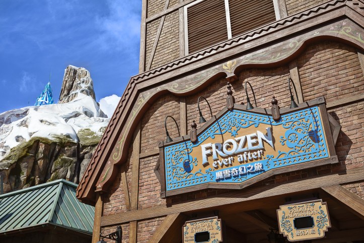 HKDL_World of Frozen_Frozen Ever After_3